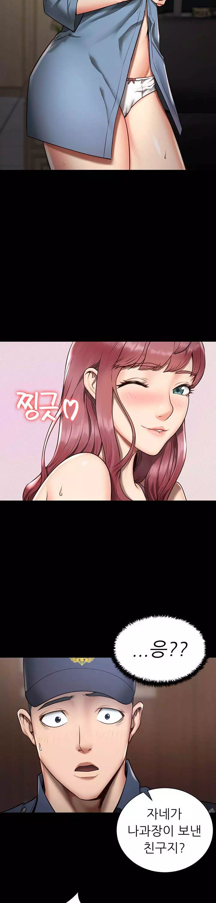 빵녀 프롤로그 - 이미지 16