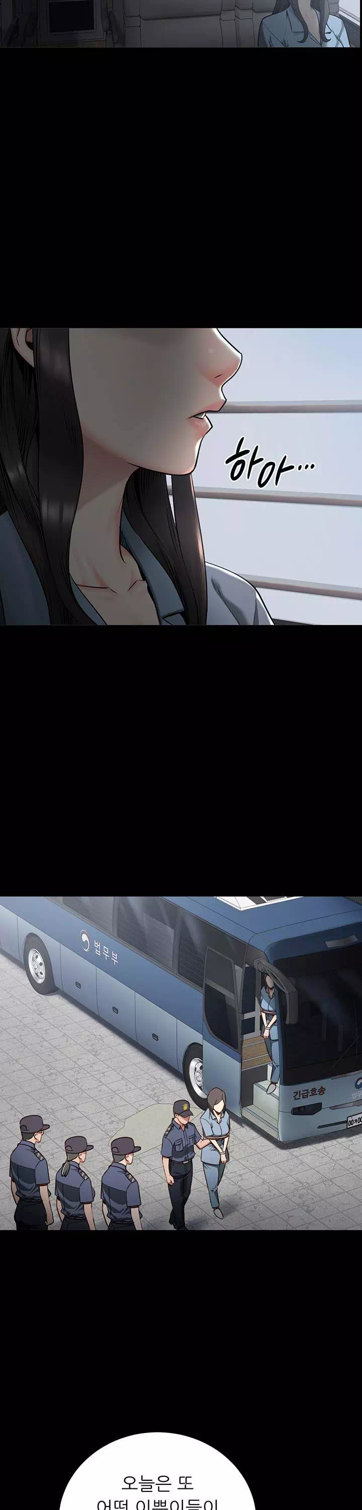 빵녀 프롤로그 - 이미지 19