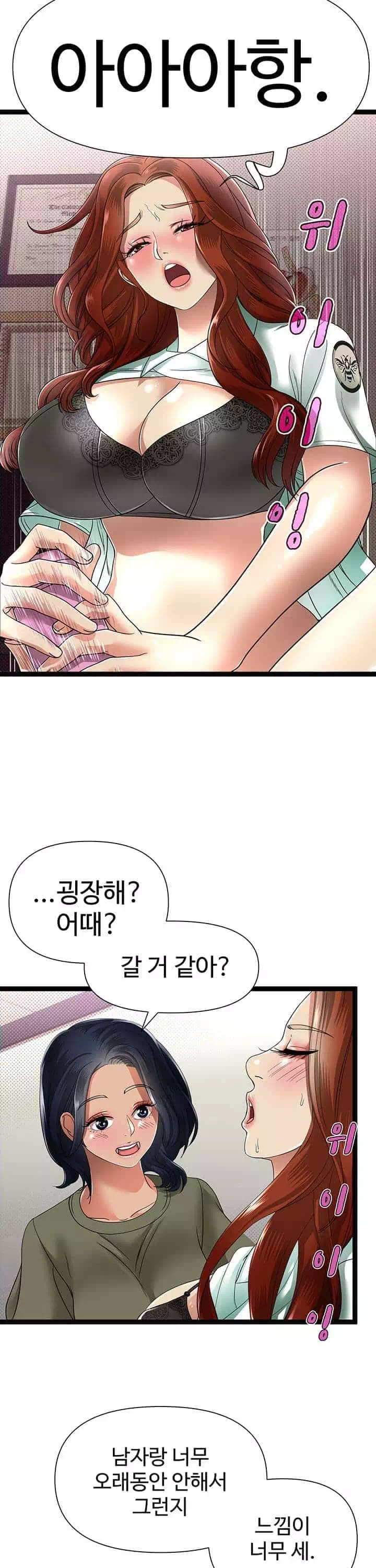 재입대를 명 받았습니다 프롤로그 - 이미지 28