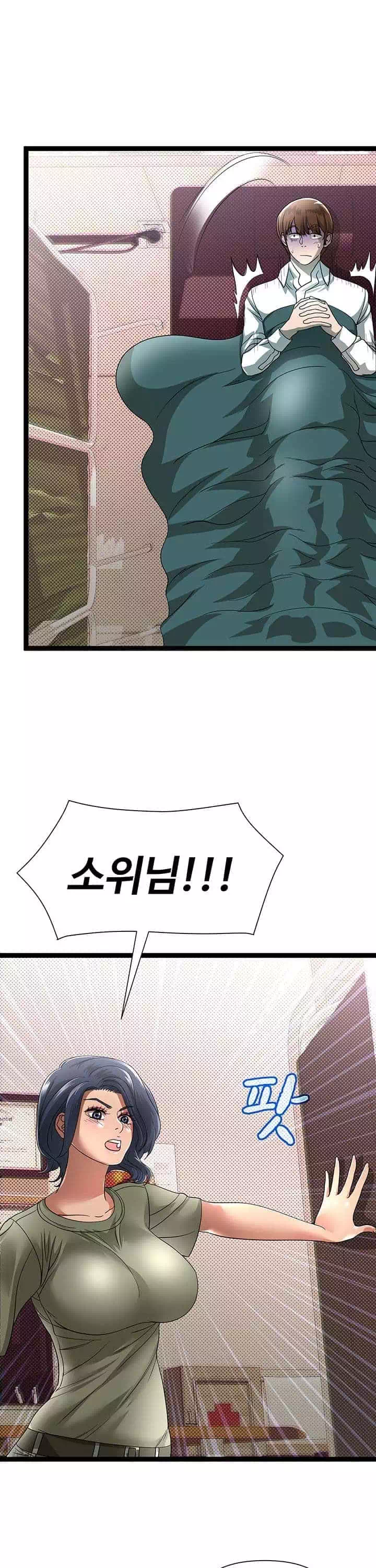 재입대를 명 받았습니다 프롤로그 - 이미지 32