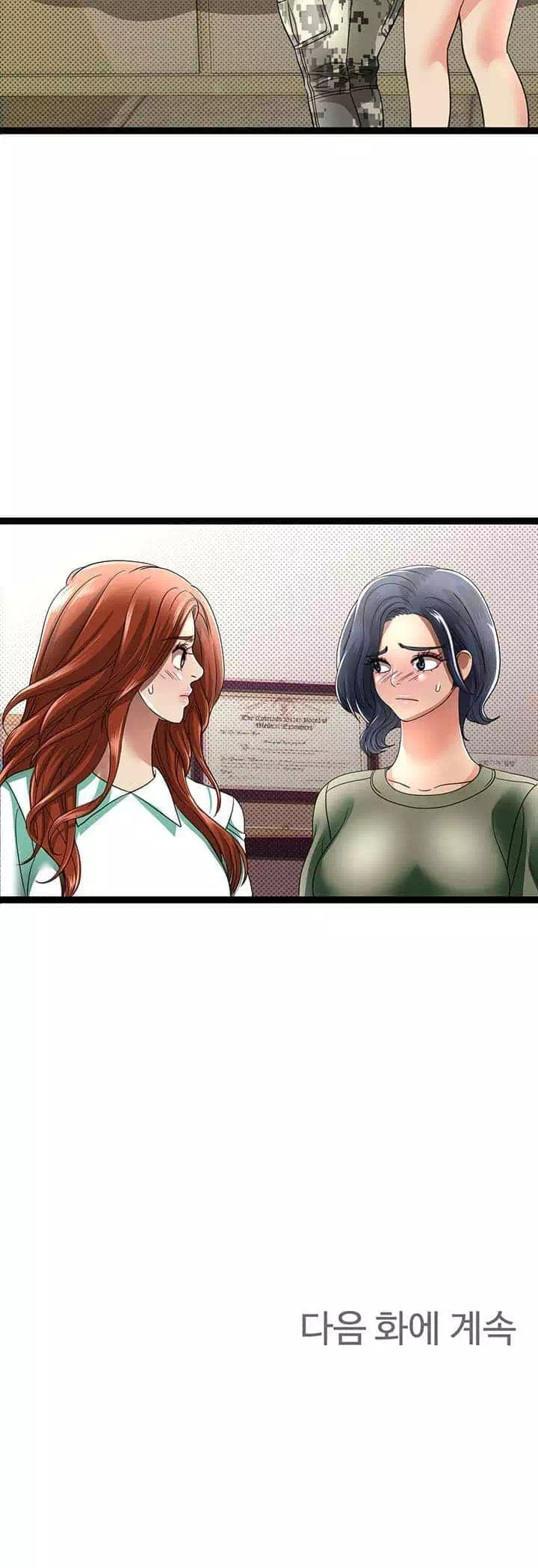 재입대를 명 받았습니다 프롤로그 - 이미지 34