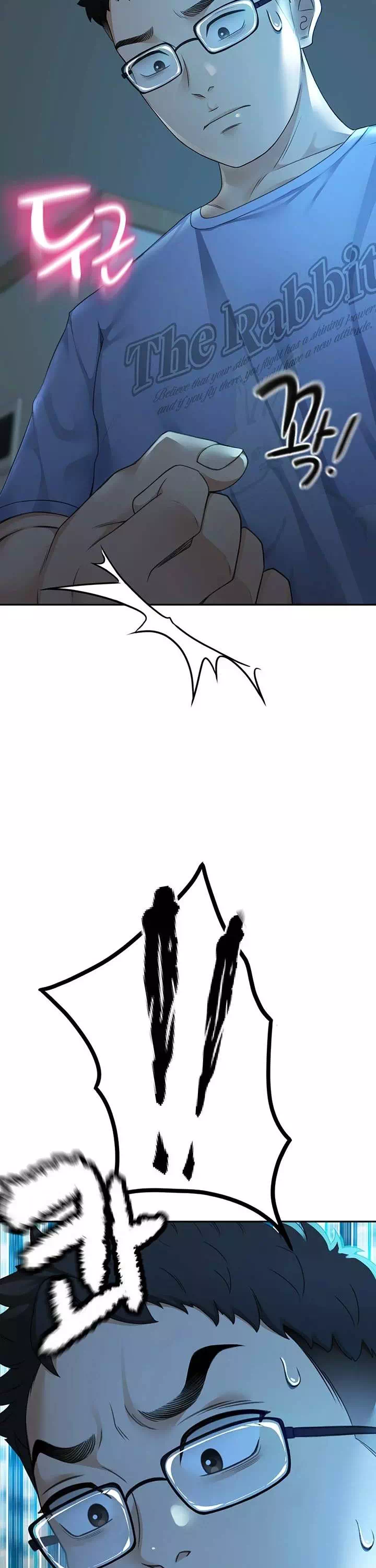 옥탑방 야스킹 프롤로그 - 이미지 28