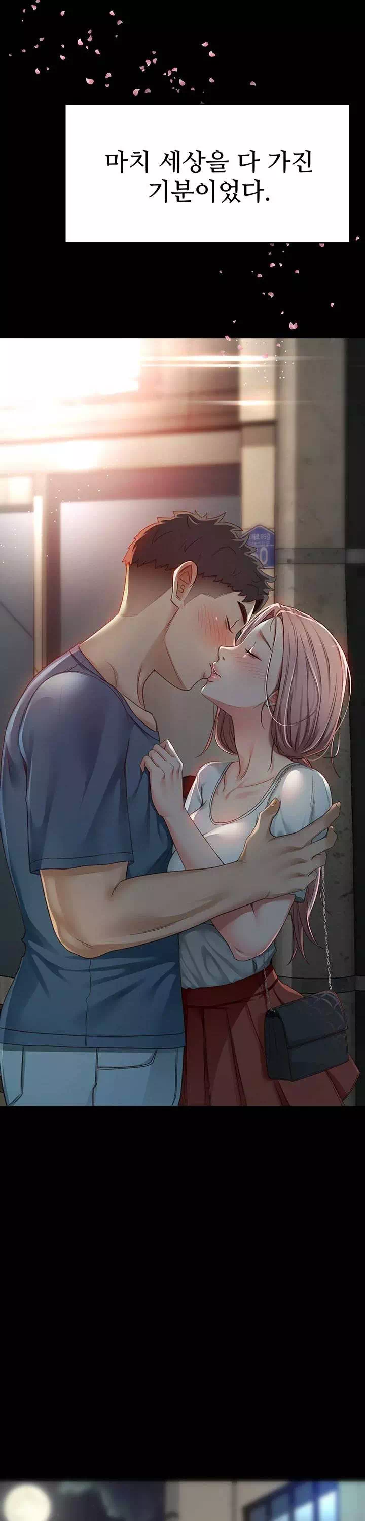 옥탑방 야스킹 프롤로그 - 이미지 4