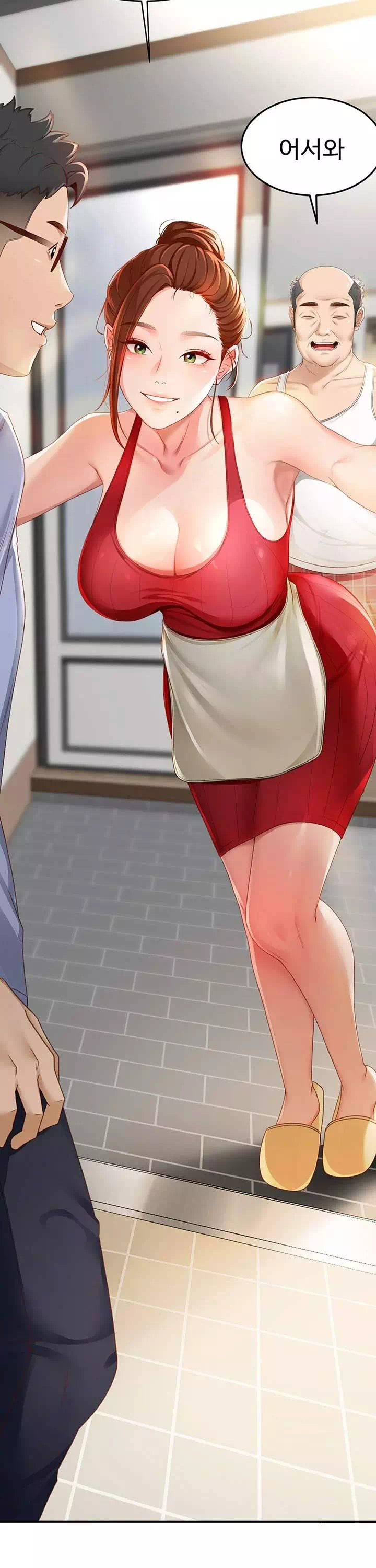 옥탑방 야스킹 프롤로그 - 이미지 41