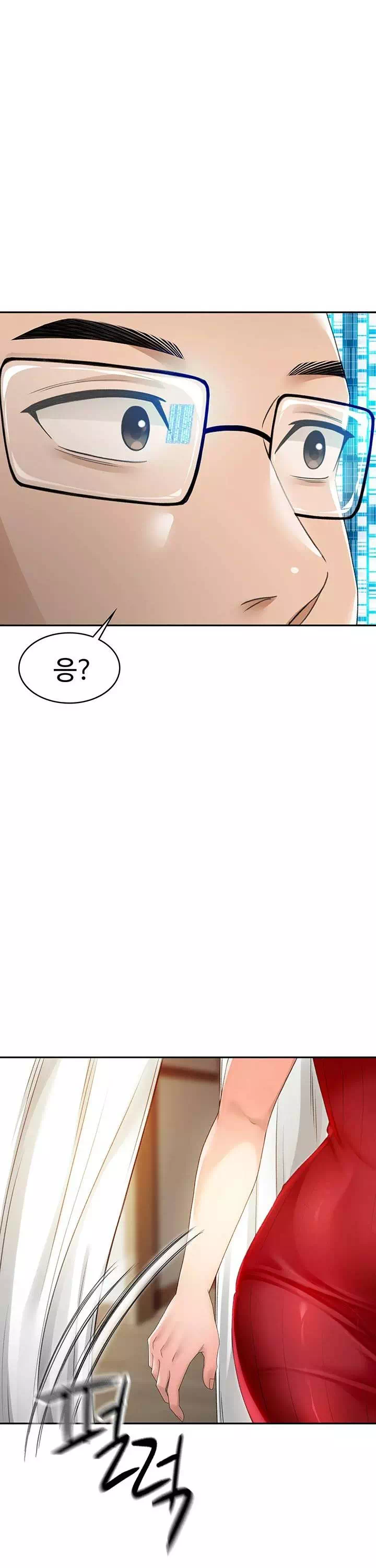 옥탑방 야스킹 프롤로그 - 이미지 46