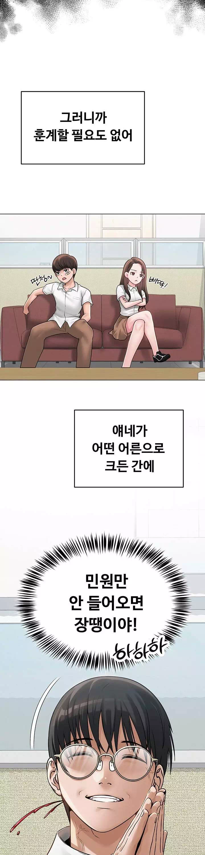 SNS 프롤로그 - 이미지 11