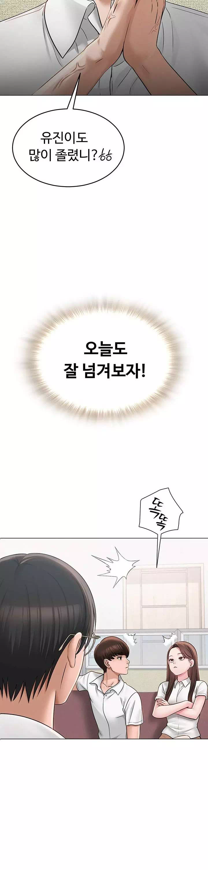 SNS 프롤로그 - 이미지 12