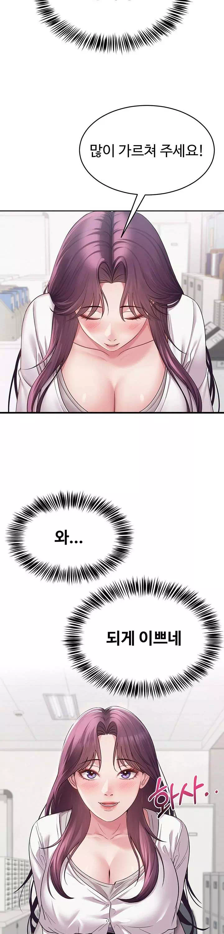 SNS 프롤로그 - 이미지 17