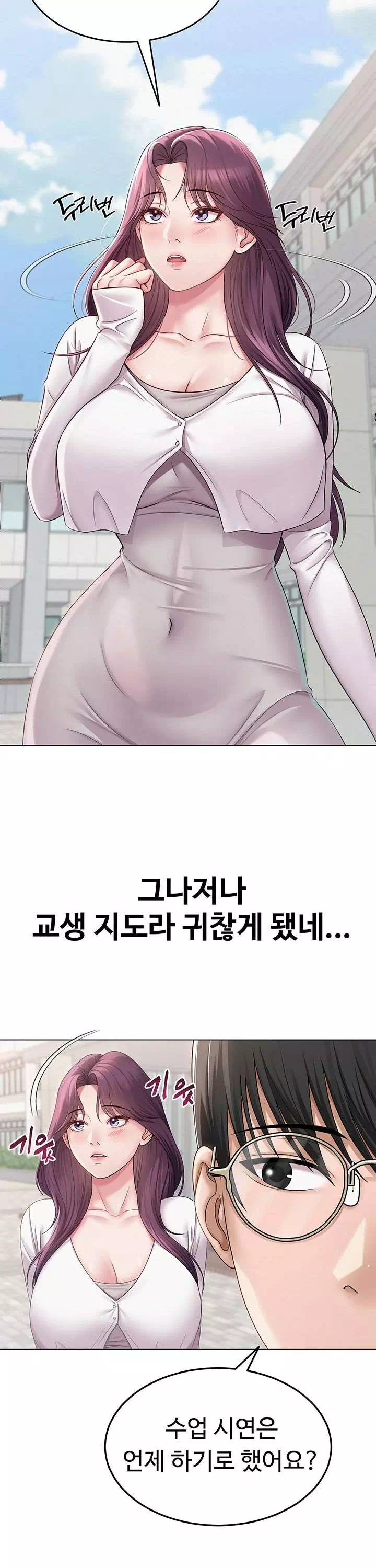 SNS 프롤로그 - 이미지 20