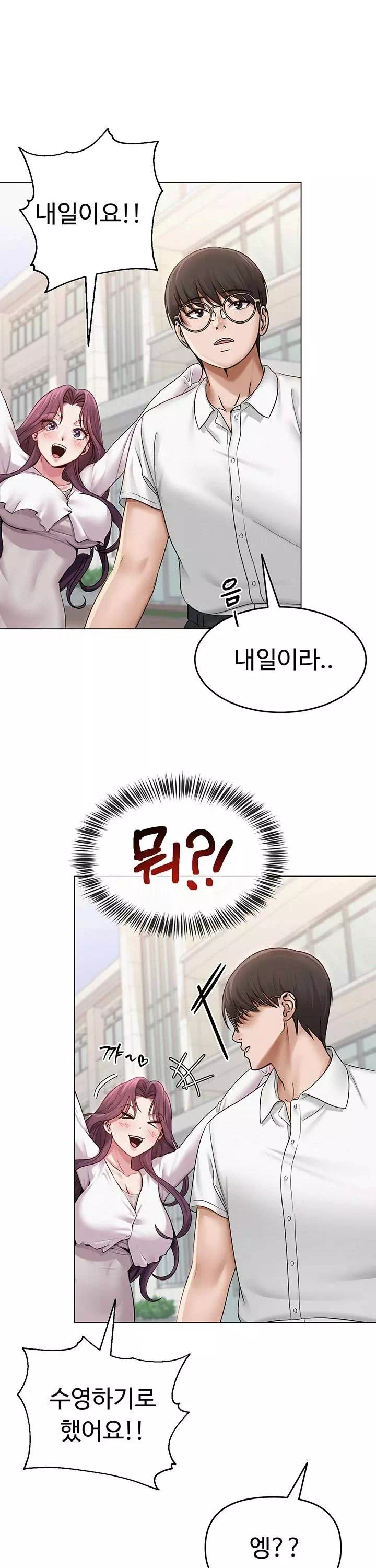 SNS 프롤로그 - 이미지 21