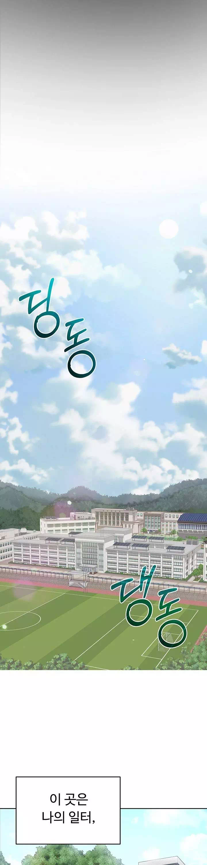 SNS 프롤로그 - 이미지 6