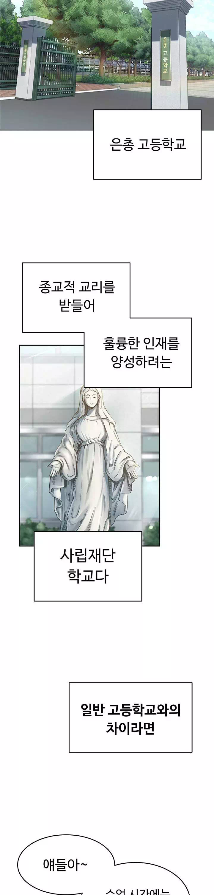 SNS 프롤로그 - 이미지 7