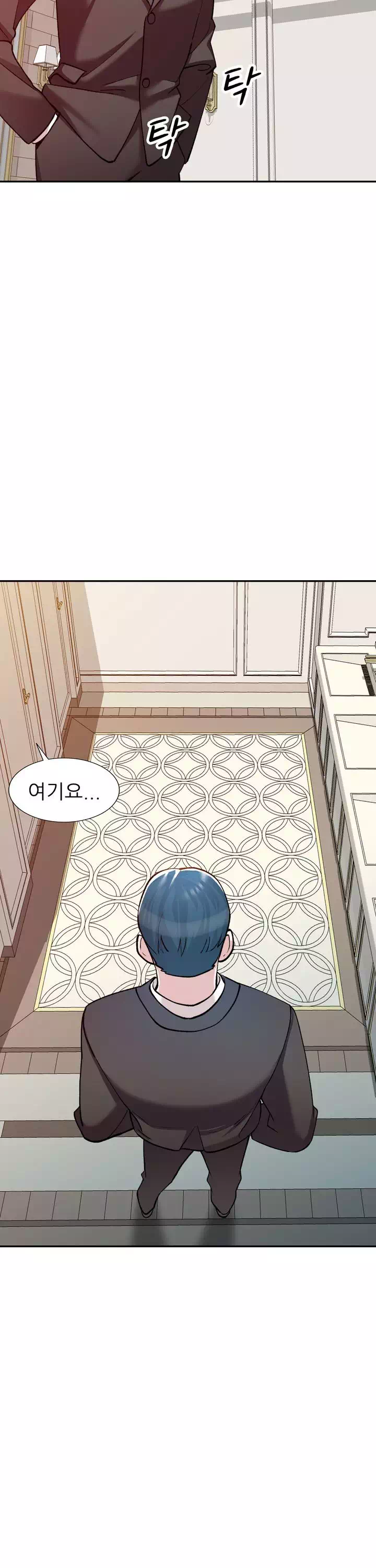 비서가 너무해 프롤로그 - 이미지 11