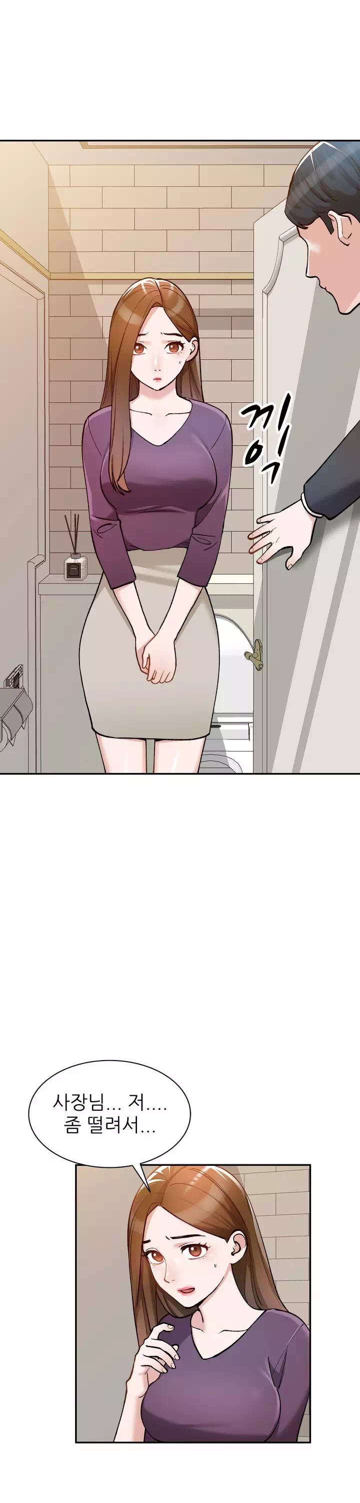 비서가 너무해 프롤로그 - 이미지 12