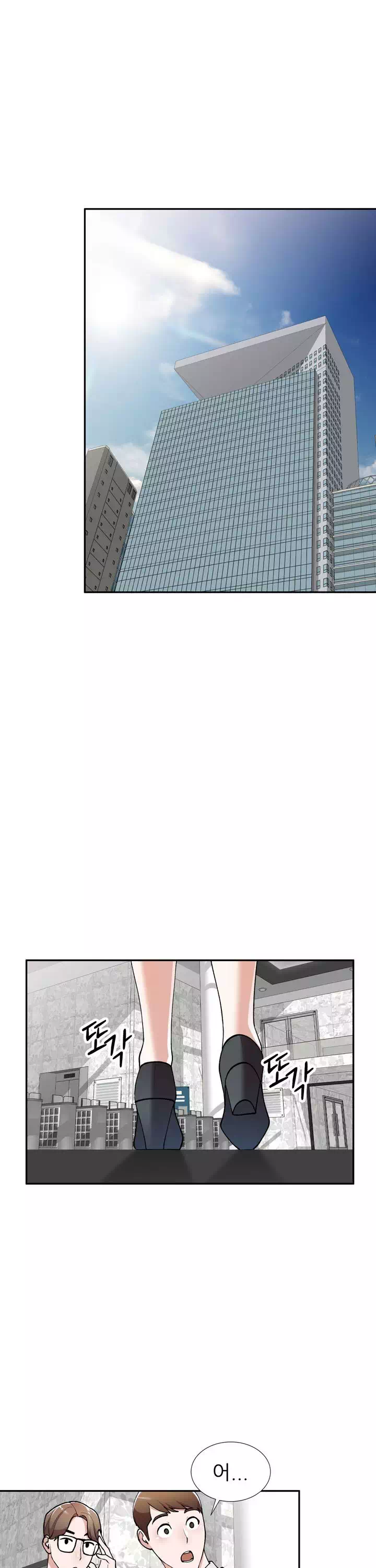 비서가 너무해 프롤로그 - 이미지 24