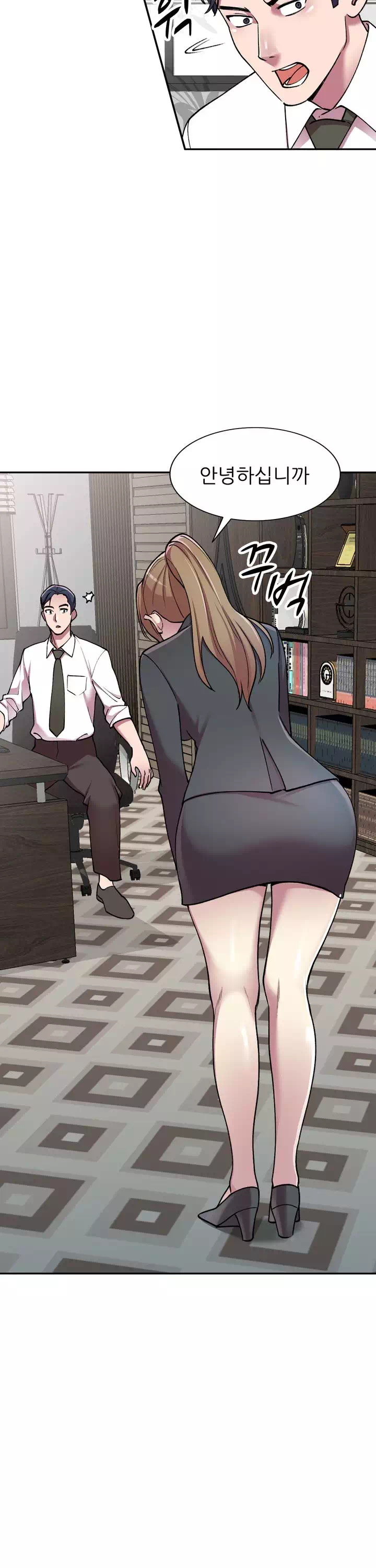 비서가 너무해 프롤로그 - 이미지 28
