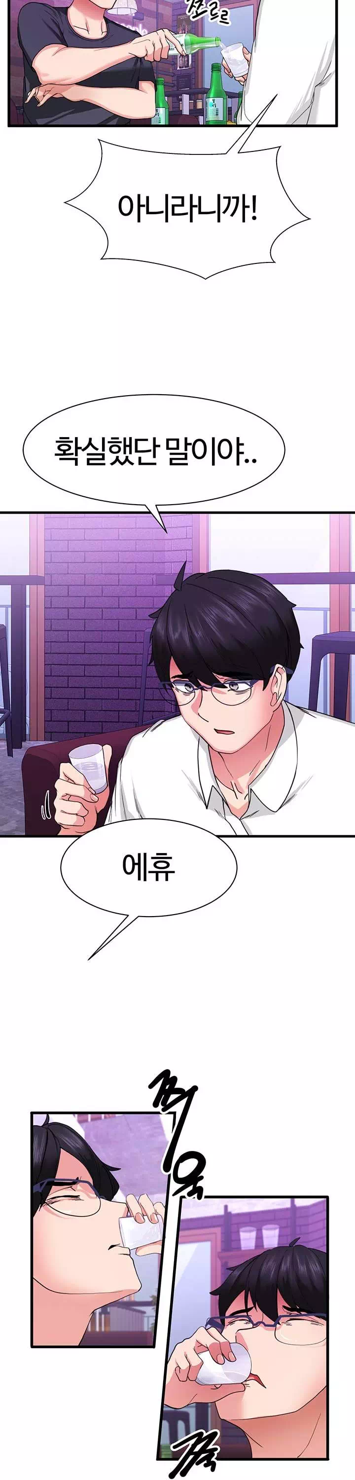 성지도관리 공무원 프롤로그 - 이미지 11