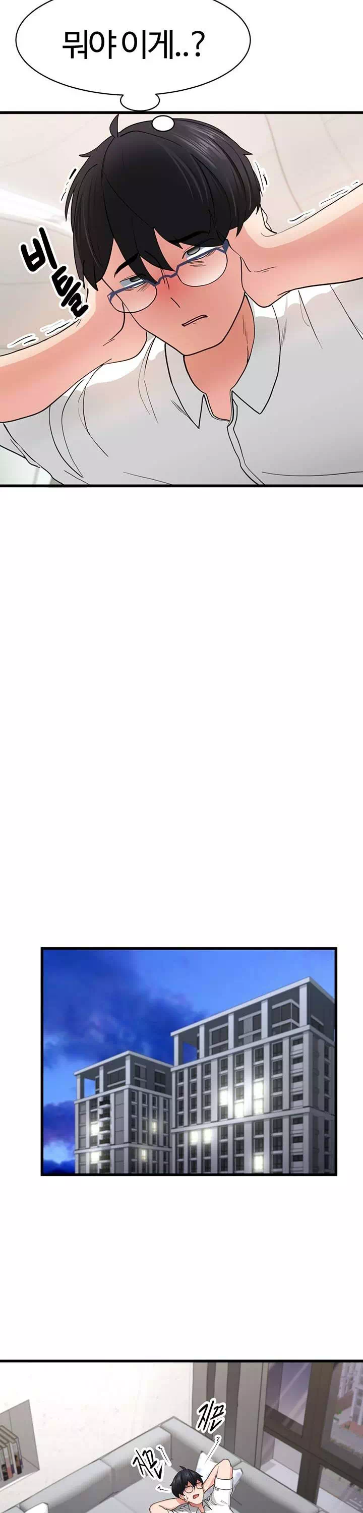 성지도관리 공무원 프롤로그 - 이미지 21