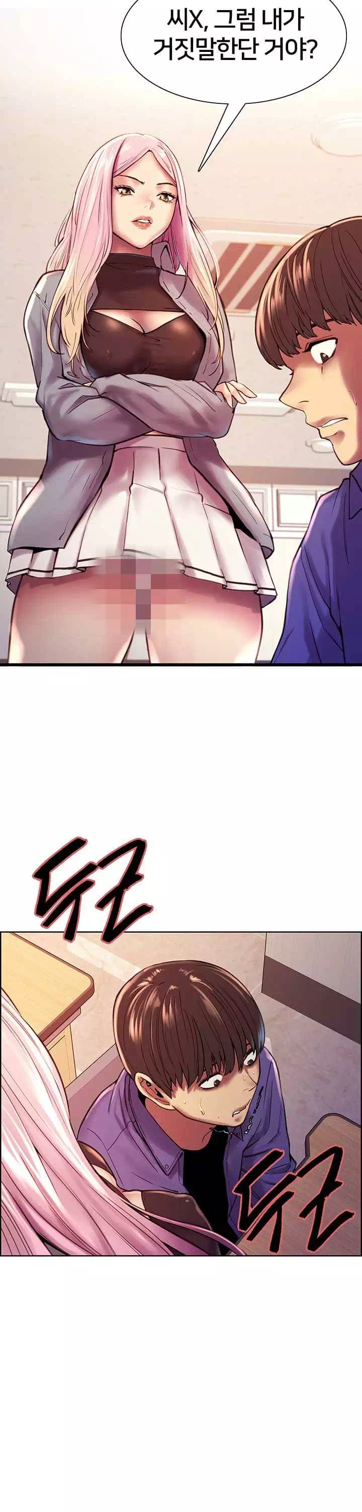 섹톱워치 프롤로그 - 이미지 19