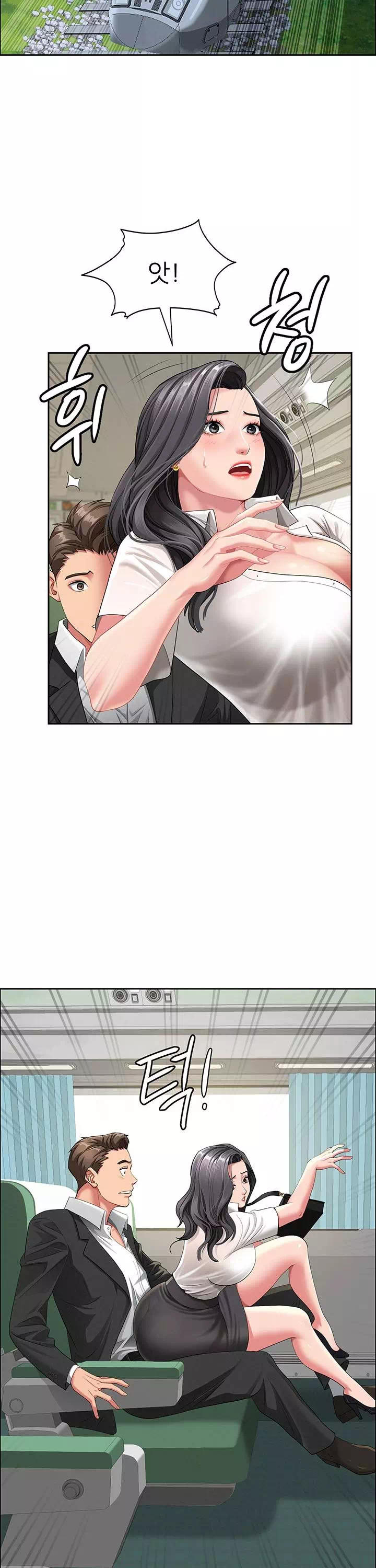 그녀는 유부녀 프롤로그 - 이미지 16