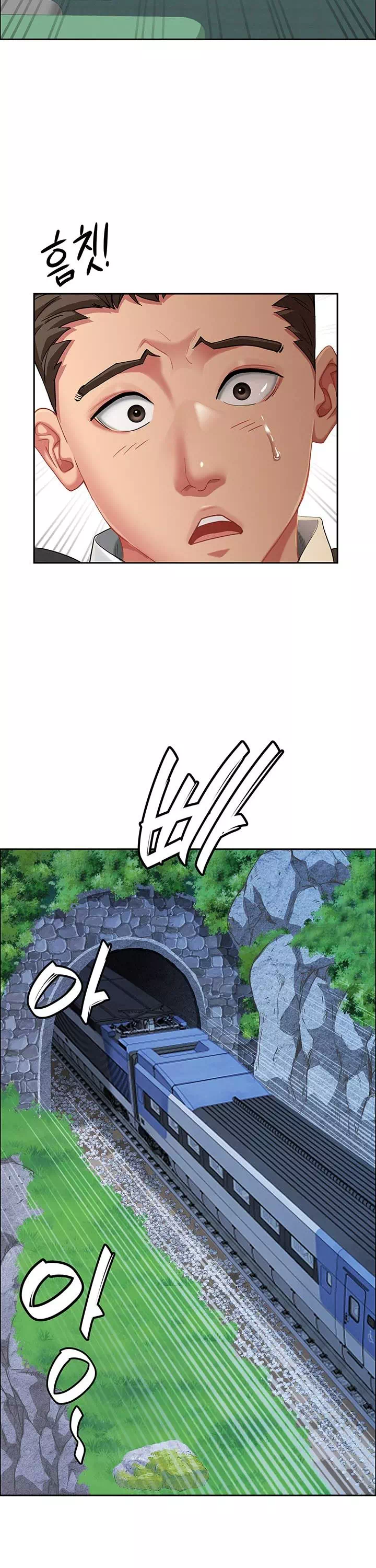 그녀는 유부녀 프롤로그 - 이미지 17