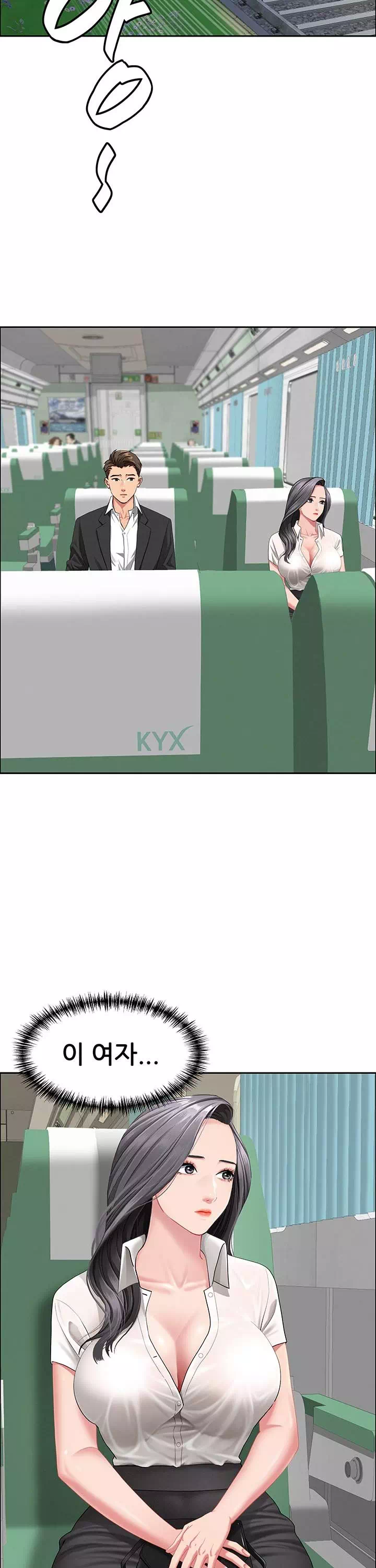 그녀는 유부녀 프롤로그 - 이미지 7