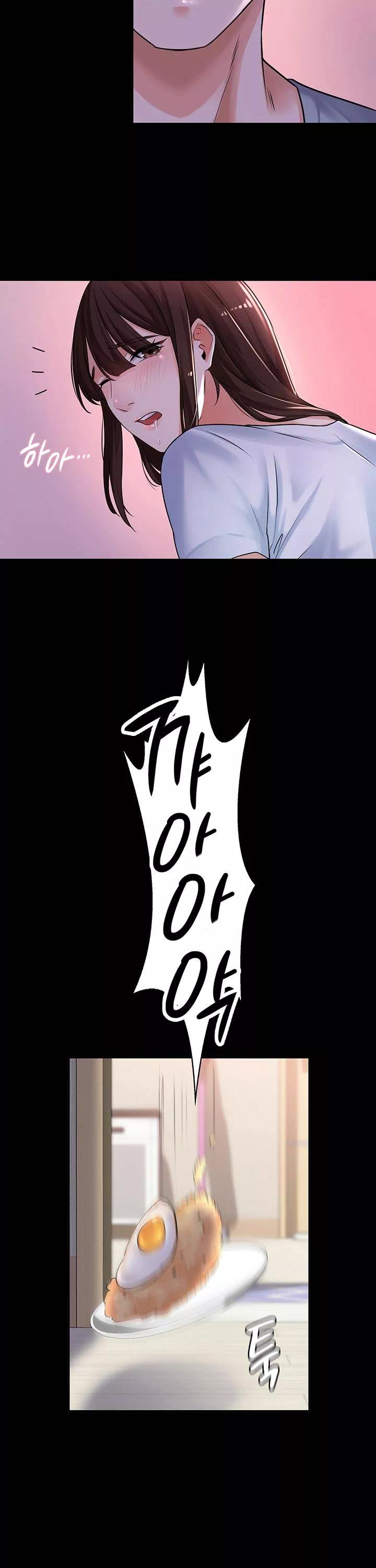 동생이 아니야 프롤로그 - 이미지 28