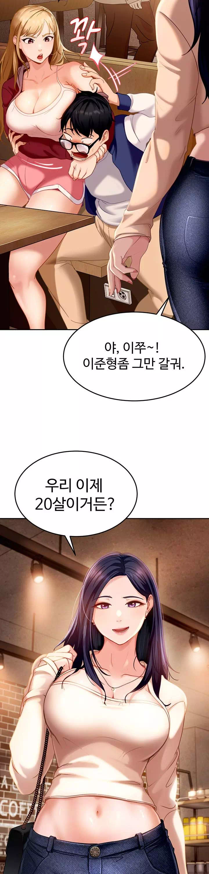 여자 일진에게 찍혔다! 프롤로그 - 이미지 10