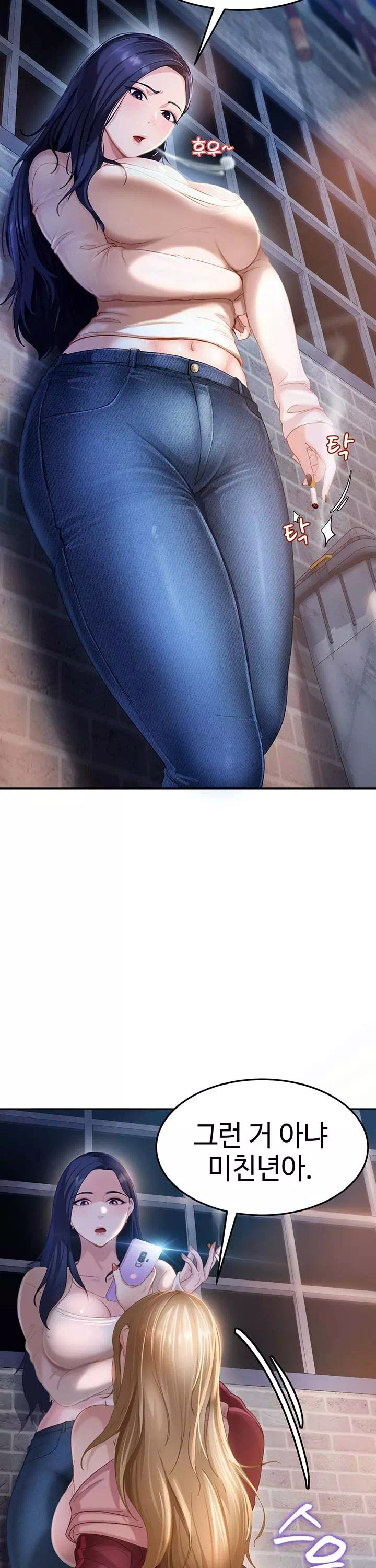 여자 일진에게 찍혔다! 프롤로그 - 이미지 15