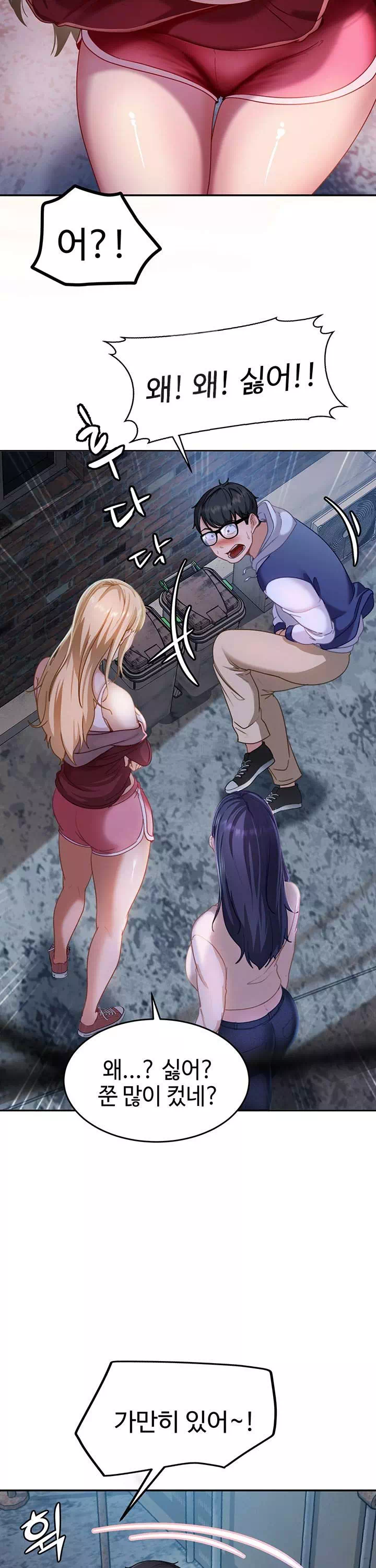 여자 일진에게 찍혔다! 프롤로그 - 이미지 27