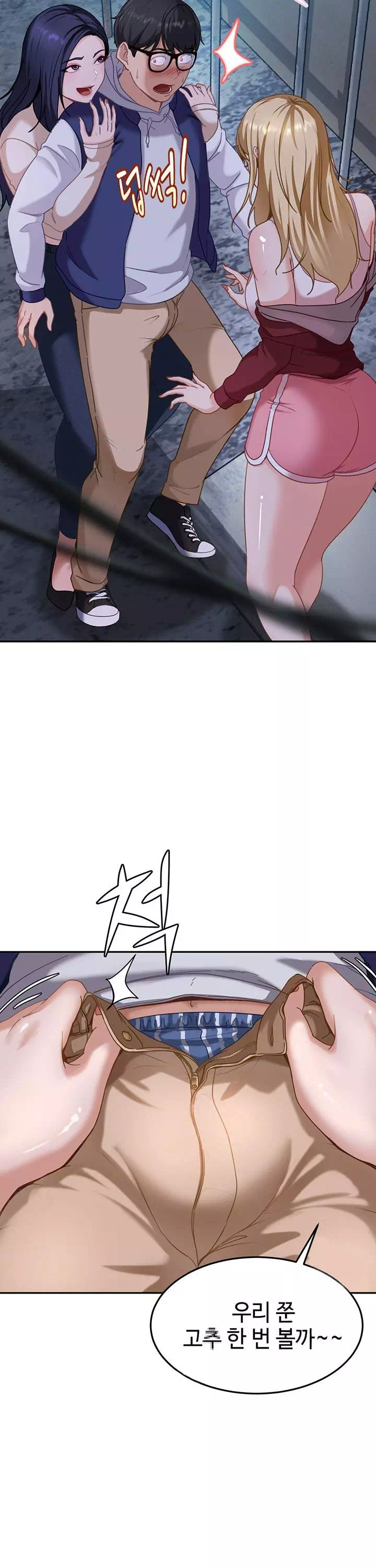 여자 일진에게 찍혔다! 프롤로그 - 이미지 28