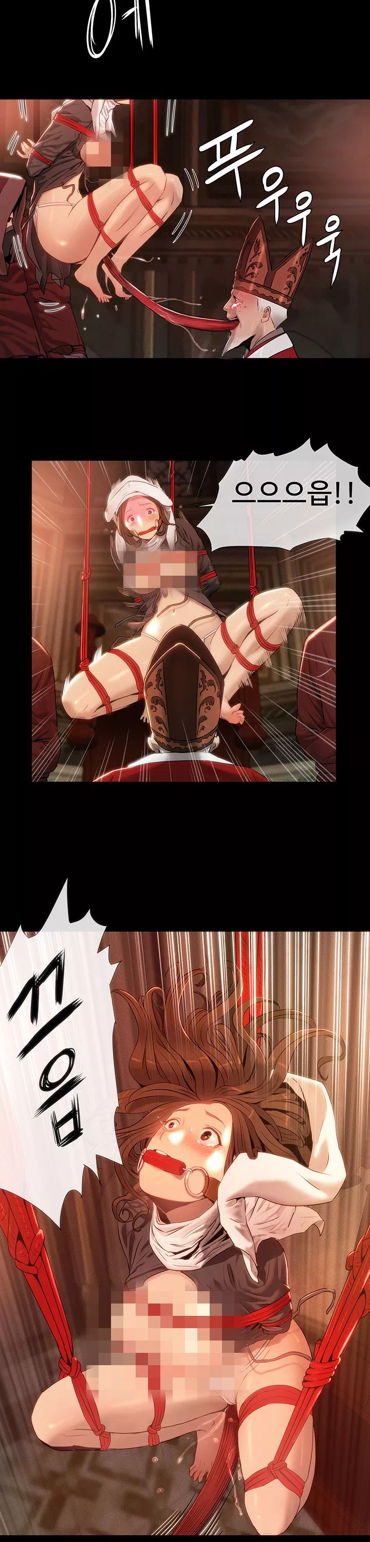 세이렌 프롤로그 - 이미지 4