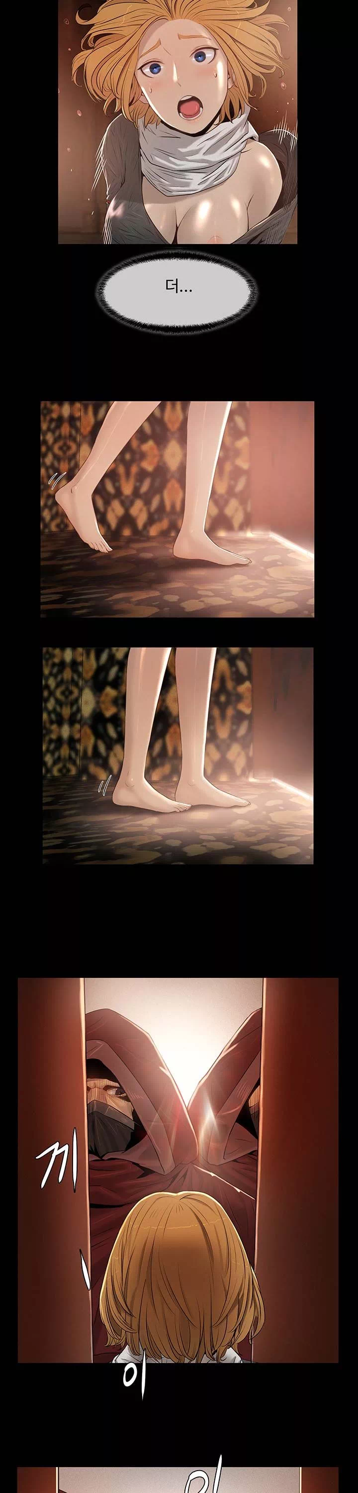 세이렌 프롤로그 - 이미지 7