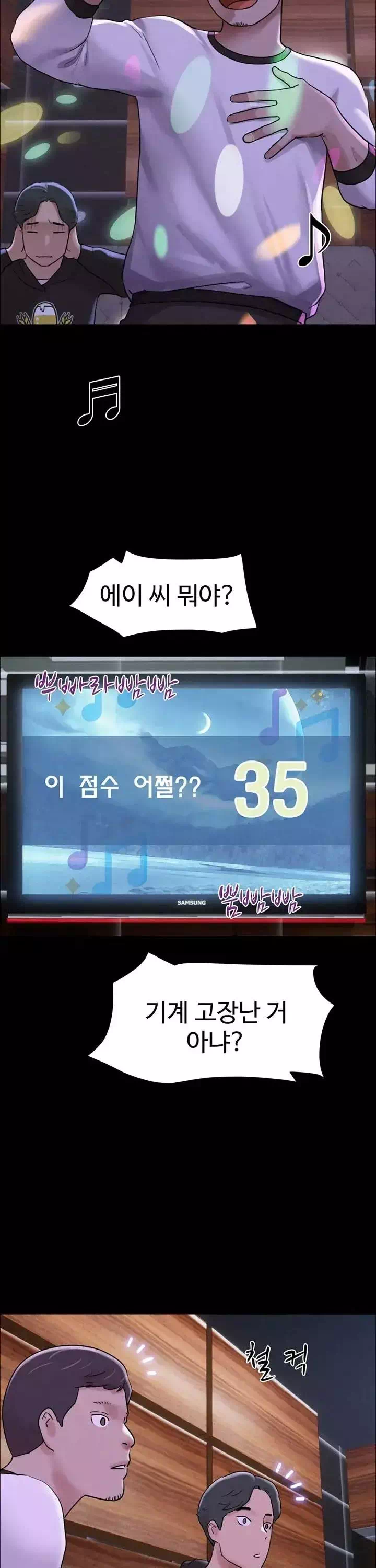 소은 프롤로그 - 이미지 10