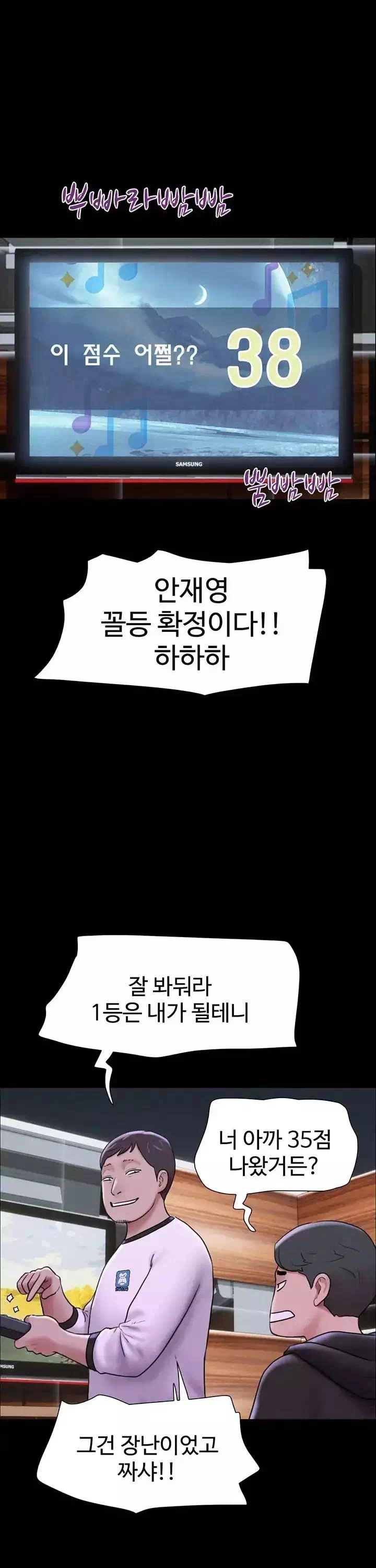 소은 프롤로그 - 이미지 20