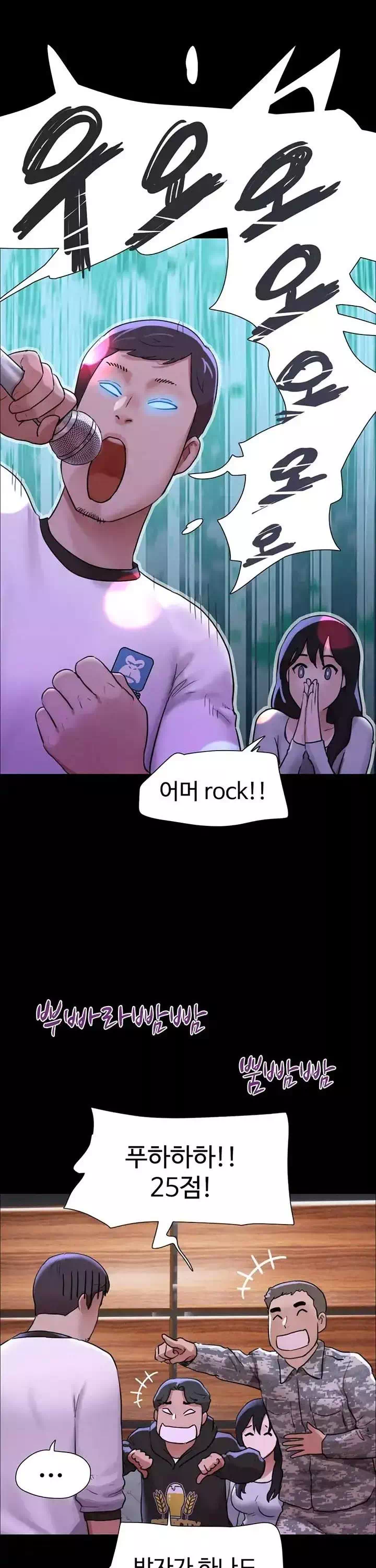 소은 프롤로그 - 이미지 21