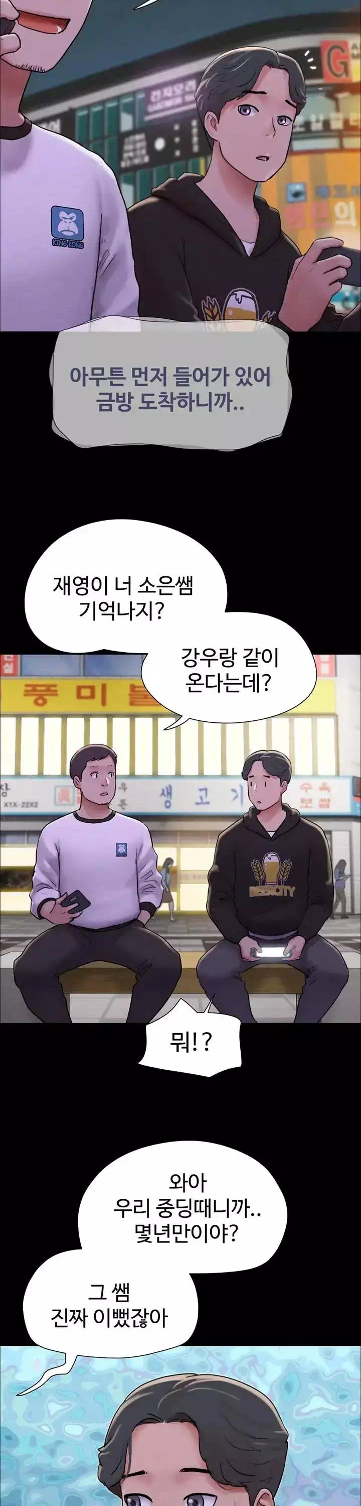 소은 프롤로그 - 이미지 3