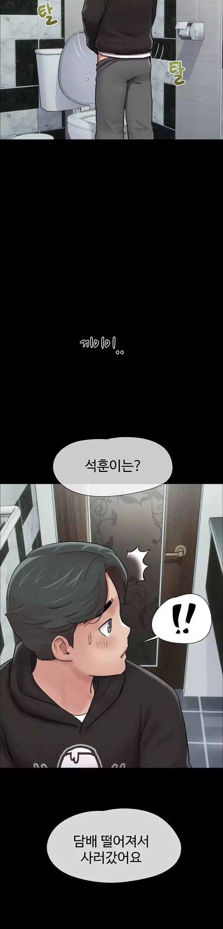 소은 프롤로그 - 이미지 33