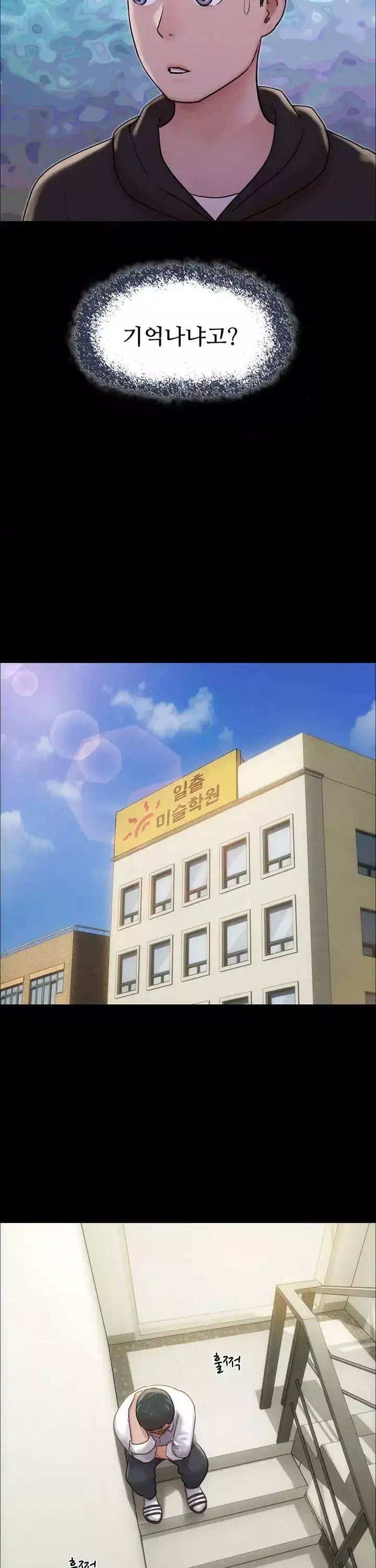 소은 프롤로그 - 이미지 4