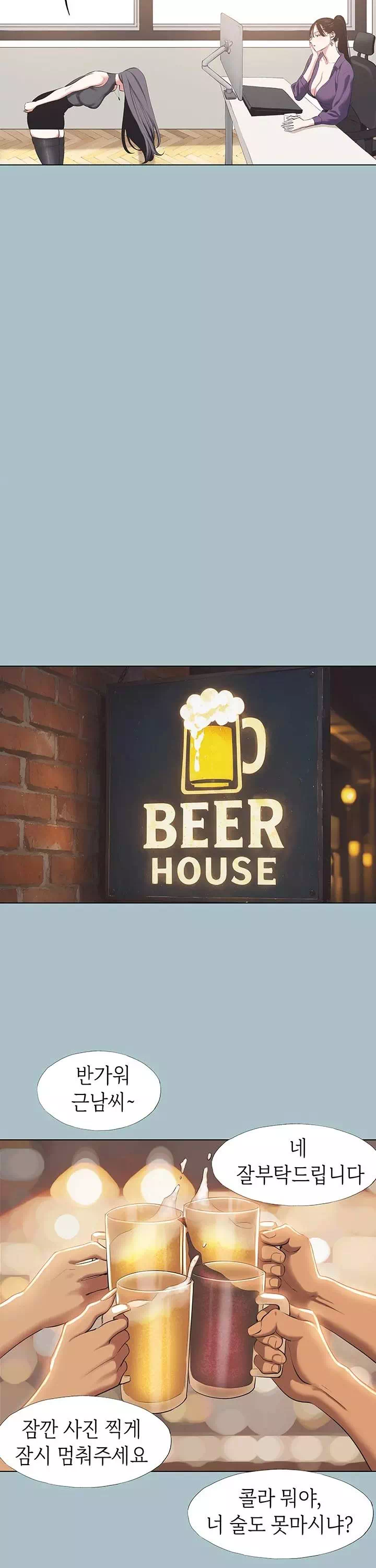 미안, 연애 생각은 없어 프롤로그 - 이미지 12