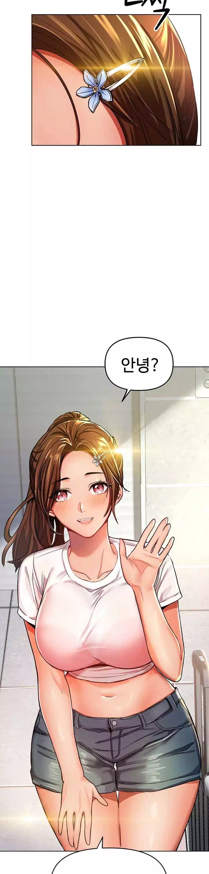 부탁해요 후원자님 프롤로그 - 이미지 14