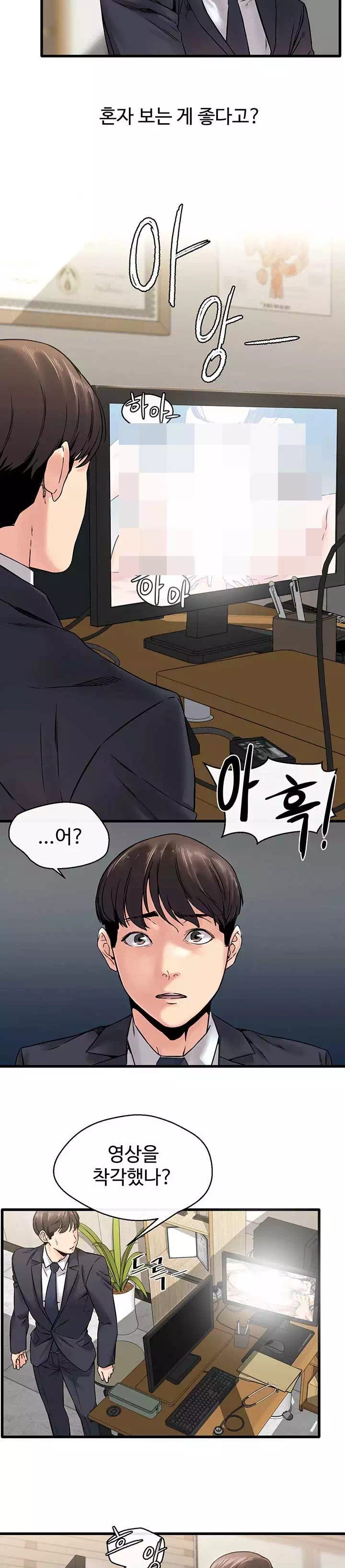 자극 프롤로그 - 이미지 13