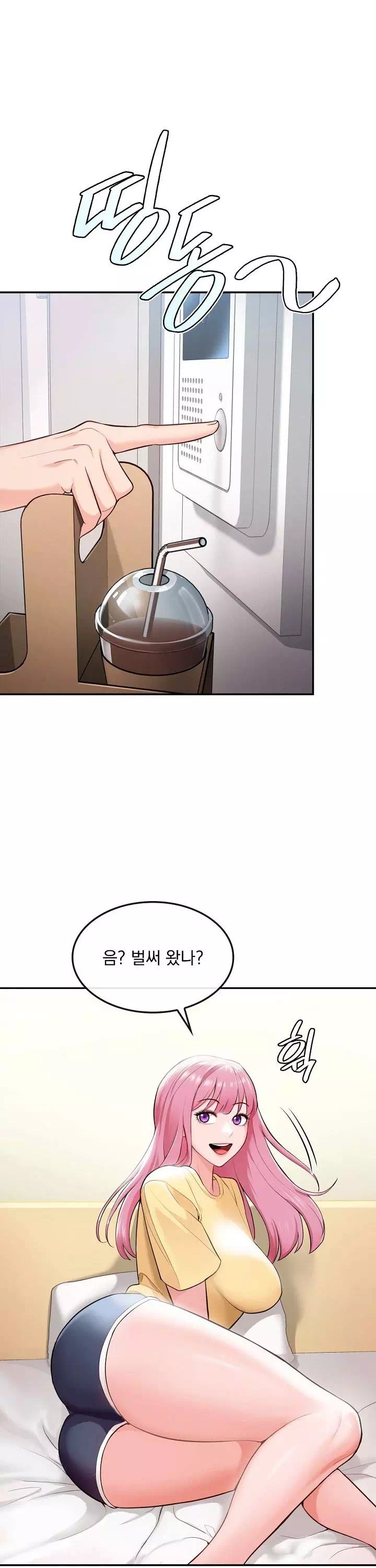 딸기마켓 프롤로그 - 이미지 30