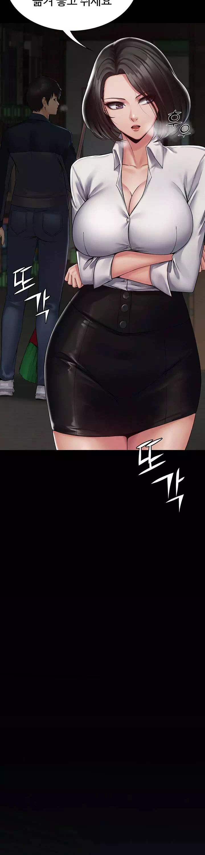 서큐버스 시스템 프롤로그 - 이미지 14