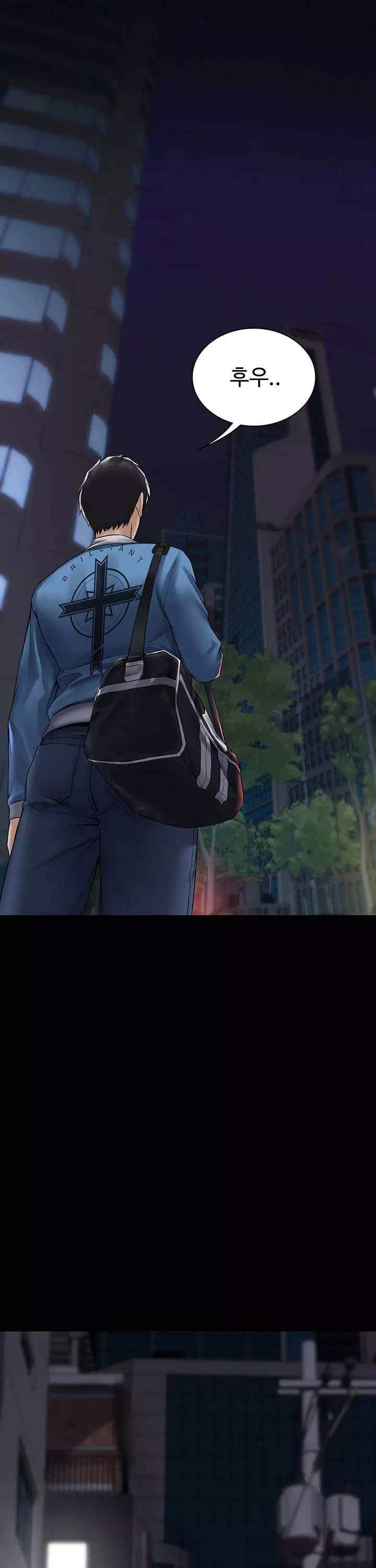 서큐버스 시스템 프롤로그 - 이미지 15