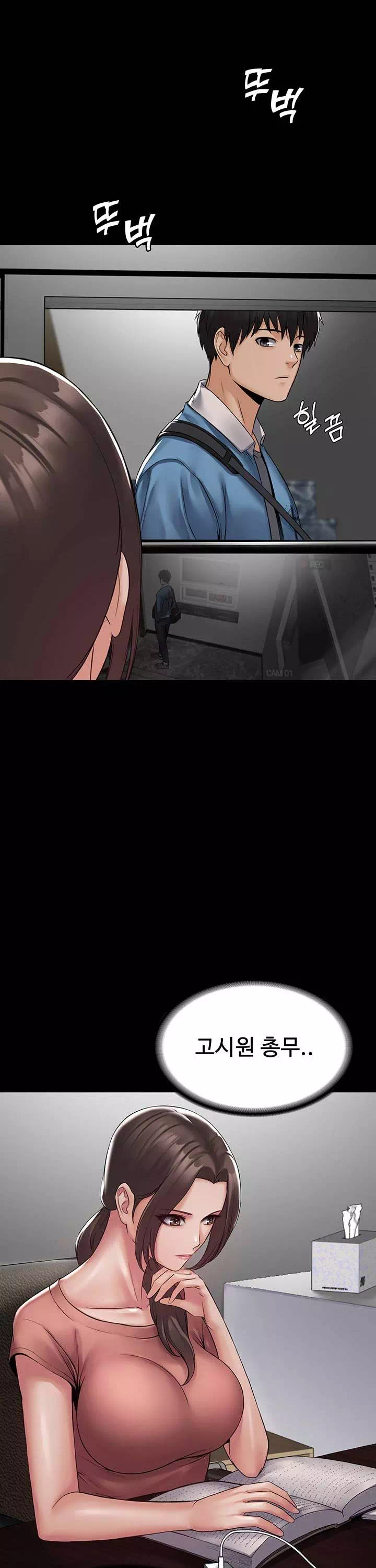 서큐버스 시스템 프롤로그 - 이미지 18