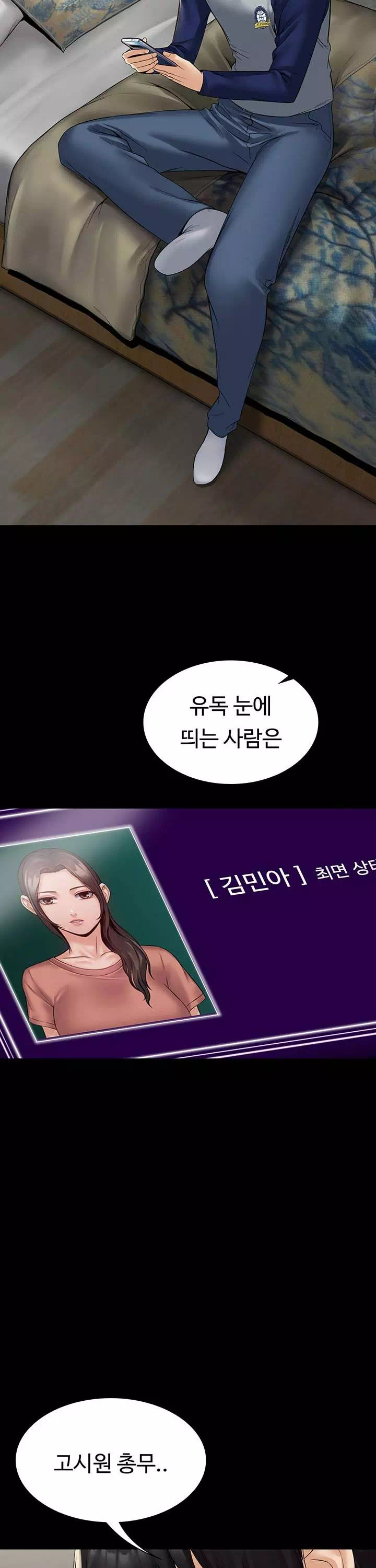 서큐버스 시스템 프롤로그 - 이미지 25