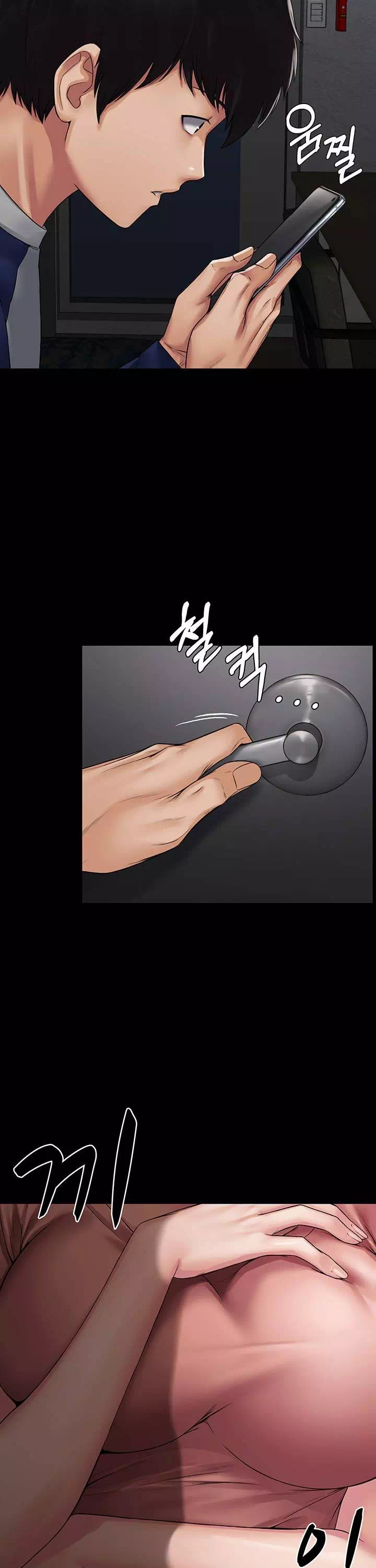 서큐버스 시스템 프롤로그 - 이미지 31