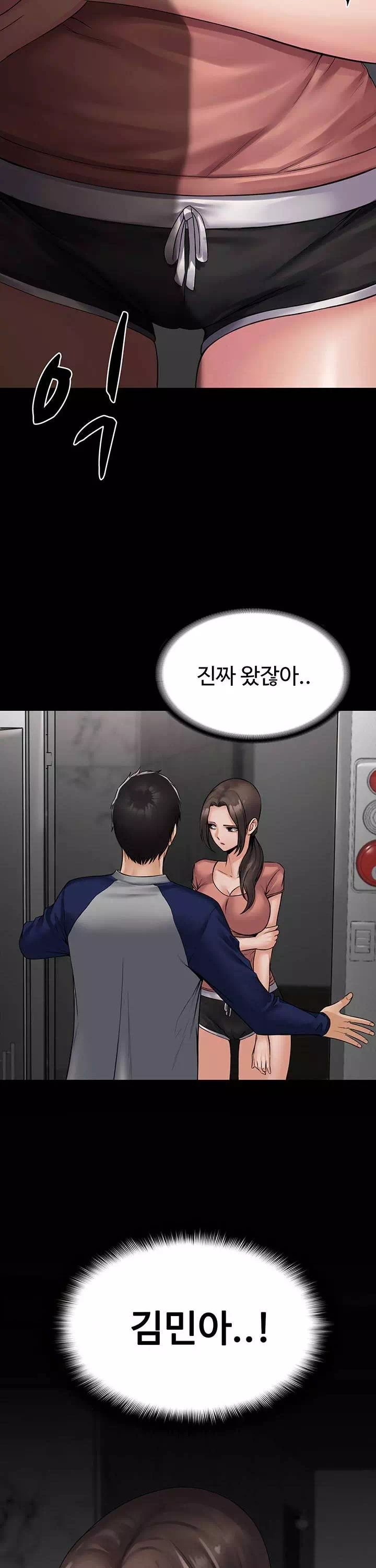 서큐버스 시스템 프롤로그 - 이미지 32