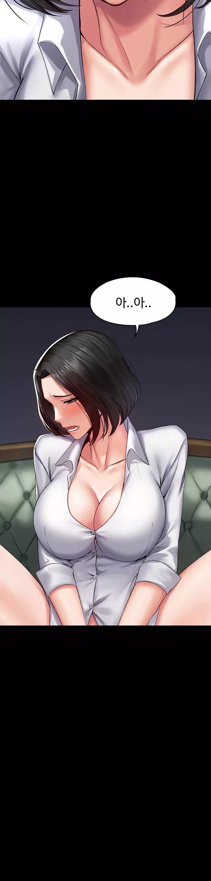 서큐버스 시스템 프롤로그 - 이미지 4